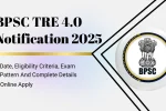 BPSC TRE 4.0 Notification 2025