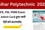 Bihar Polytechnic Admit Card 2025