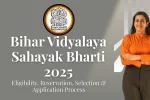 Bihar Vidyalaya Sahayak Bharti 2025