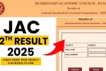 JAC 12th Result 2025
