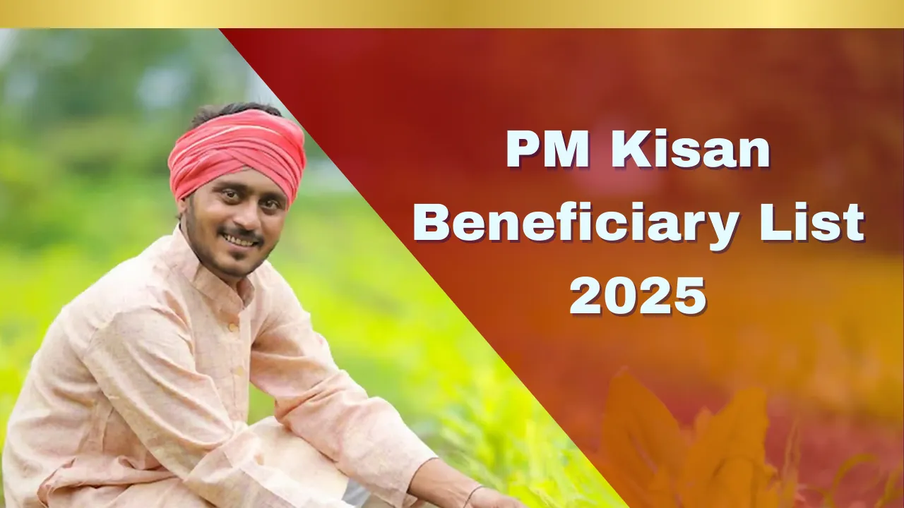PM Kisan Beneficiary List 2025
