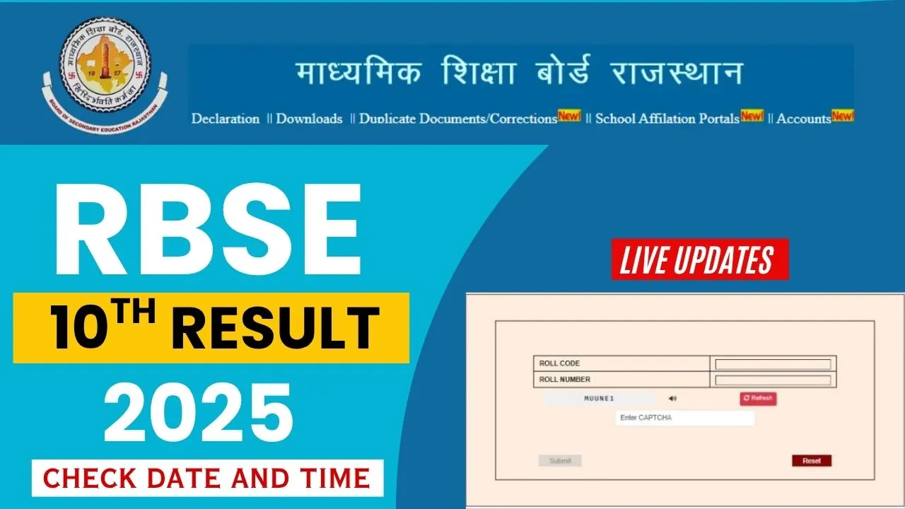 RBSE 10th Result 2025